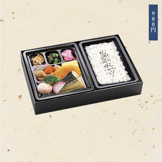 写真:980円