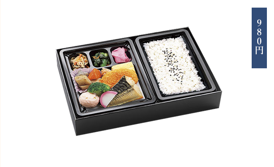 写真:980円