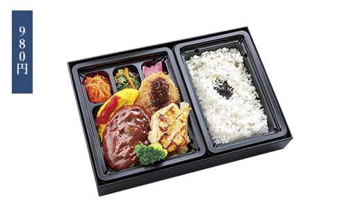 写真:980円