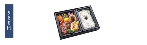 写真:980円
