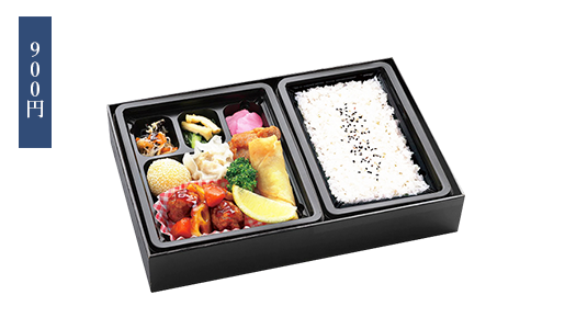 写真:900円