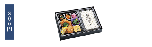 写真:800円