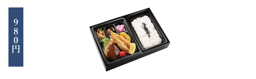 写真:980円