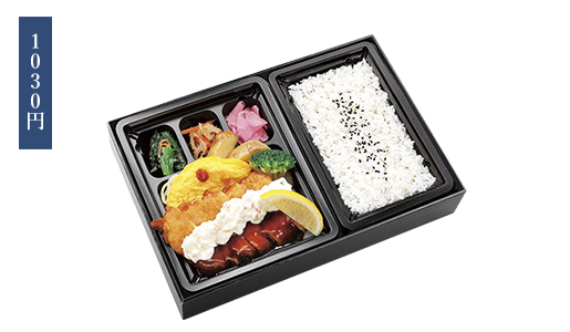 写真:1030円