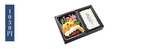 写真:1030円