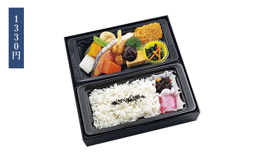 写真:1330円